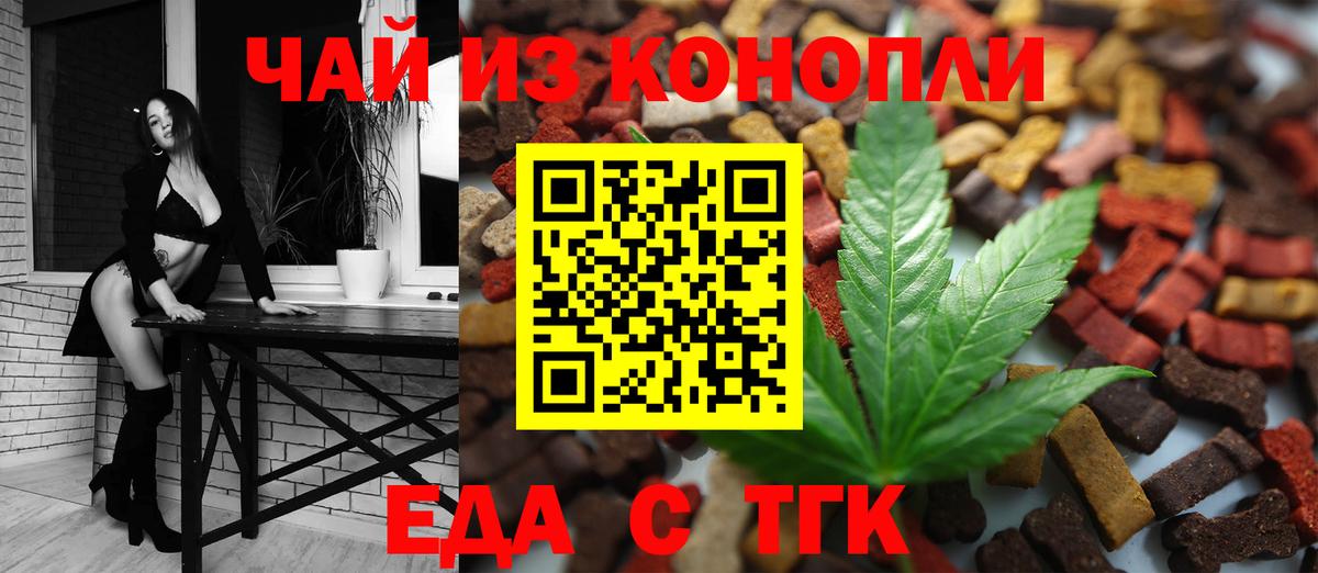 Alpha PVP СОЛЬ кристаллы  NBOMe  Лсд 25  Клин  Вход с VPN  Гашиш  Мефедрон   ГАШ  ЭКСТАЗИ  Марихуана 