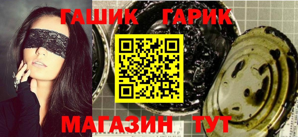 Клин  ГАШ хэш  ГАШИШ AMNESIA HAZE  ГАШ  Вход с VPN 