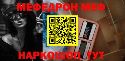амф Конаково