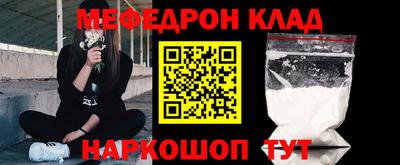 амф Конаково