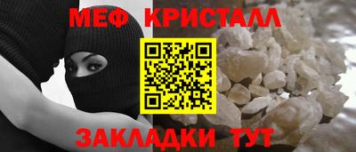 мефедрон мука Коммунар