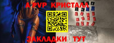 мефедрон мука Коммунар