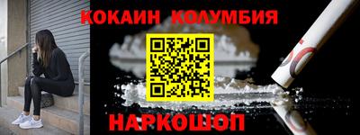 PSILOCYBIN Комсомольск-на-Амуре