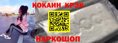 PSILOCYBIN Комсомольск-на-Амуре