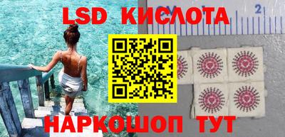 PSILOCYBIN Комсомольск-на-Амуре