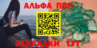 PSILOCYBIN Комсомольск-на-Амуре