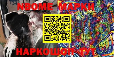 амф Конаково