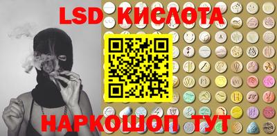 PSILOCYBIN Комсомольск-на-Амуре