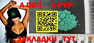 амф Конаково