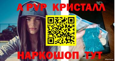 PSILOCYBIN Комсомольск-на-Амуре