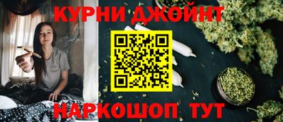 мефедрон мука Коммунар