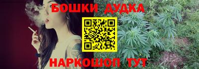 мефедрон мука Коммунар