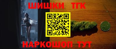 мефедрон мука Коммунар