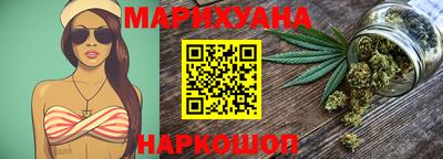амфетамин Ивантеевка