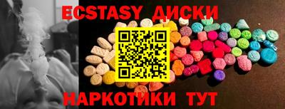 мяу мяу кристалл Ижевск
