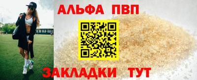 ешки Иваново