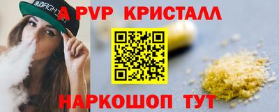 PSILOCYBIN Комсомольск-на-Амуре