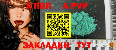 амф Конаково