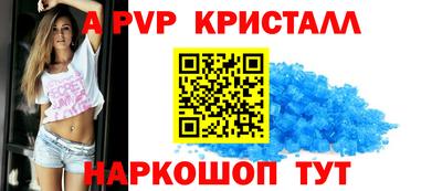 мефедрон мука Коммунар