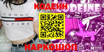 PSILOCYBIN Комсомольск-на-Амуре