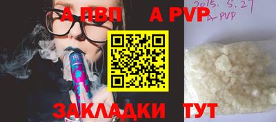 мефедрон мука Коммунар