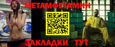 мефедрон мука Коммунар