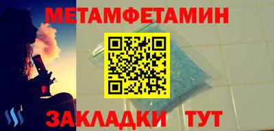 мефедрон мука Коммунар