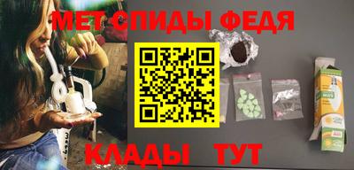 мефедрон мука Коммунар