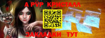 PSILOCYBIN Комсомольск-на-Амуре