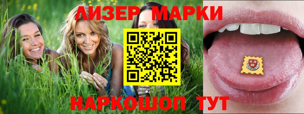ЛСД экстази кислота  Вход с VPN  Клин 