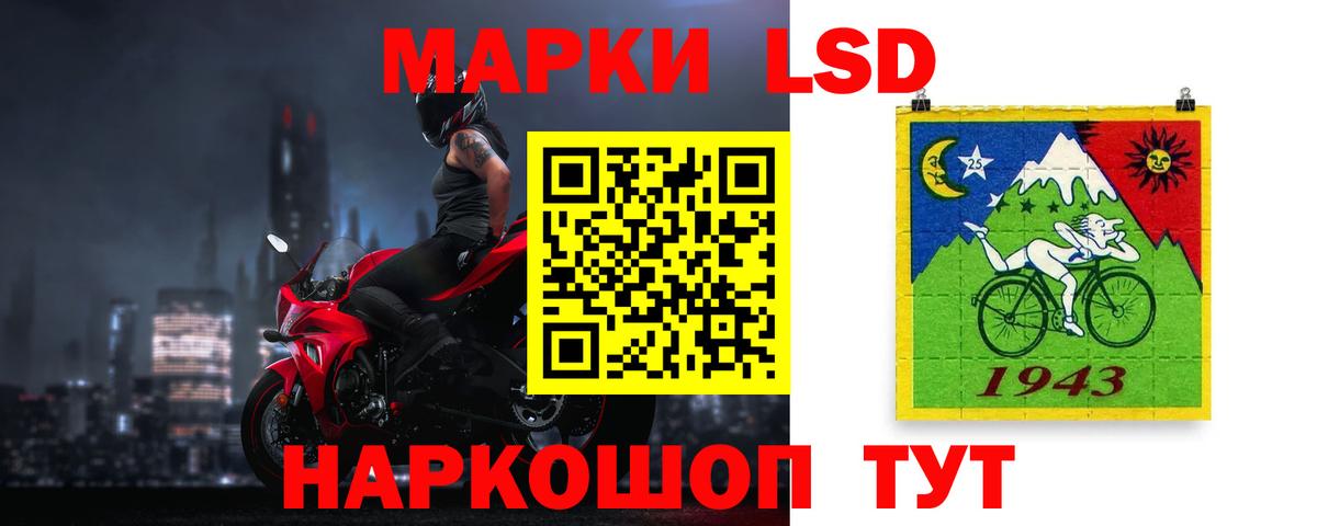 ЛСД экстази кислота Клин