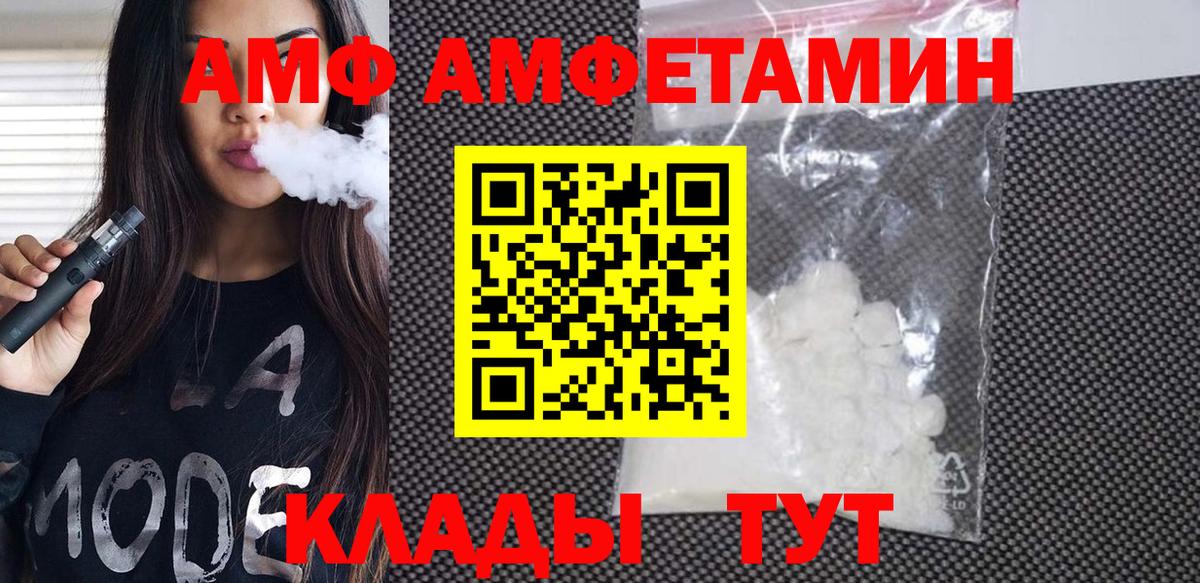 Метамфетамин Декстрометамфетамин 99.9%  Вход с VPN  Метамфетамин Декстрометамфетамин 99.9%  Клин 