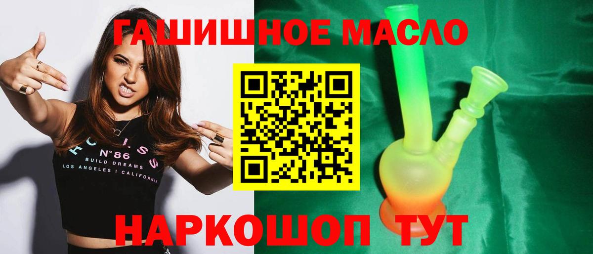 ТГК вейп  Вход с VPN  Клин 